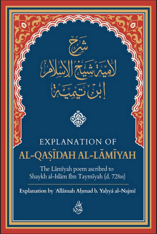 Cover of Explanation of al-Qasidah al-Lamiyah